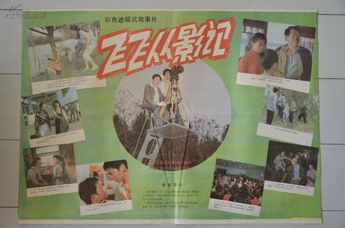 做个假佩珀代因大学文凭毕业证